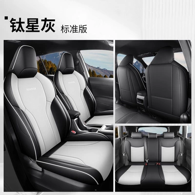 perforated leather seat covers, Modelə uyğun (Original) oturacaq örtükləri - full-package-titanium-star-gray-standard-version-26-models-of-toyota-rav4
