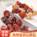 天然蛋黄石水晶原石 碎石扩香石香薰石 水晶家居装饰石批发