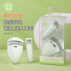 Kaqiduoduo portable wide-angle partial eyelash curler combination segmented mini eyelash curling and styling device KK819
