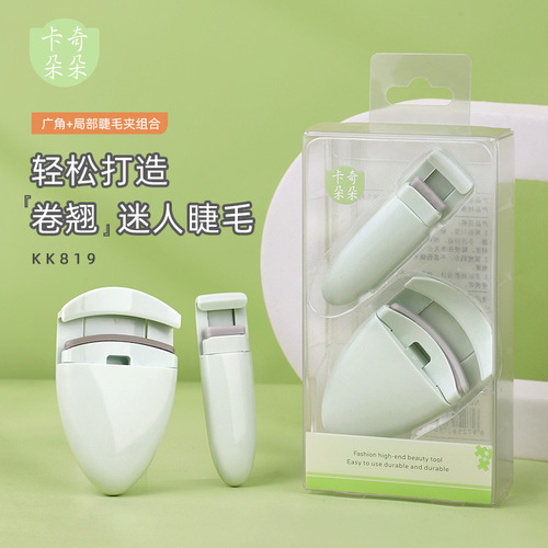 Kaqiduoduo portable wide-angle partial eyelash curler combination segmented mini eyelash curling and styling device KK819
