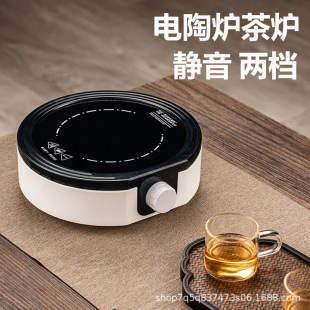 Gomi Manufacturer Direct Sales Electric Ceramic Stove Mini Glass Iron Kettle Water Boiling Tea Stove Light Wave Stove Tea Set Wholesale Custom Logo