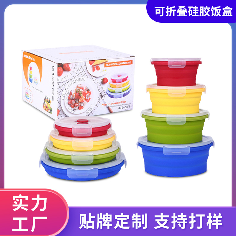 Caja de almuerzo plegable de silicona de cuatro piezas caja de almuerzo de silicona de horno de microondas caja de almuerzo de niños frescos traje creativo al por mayor
