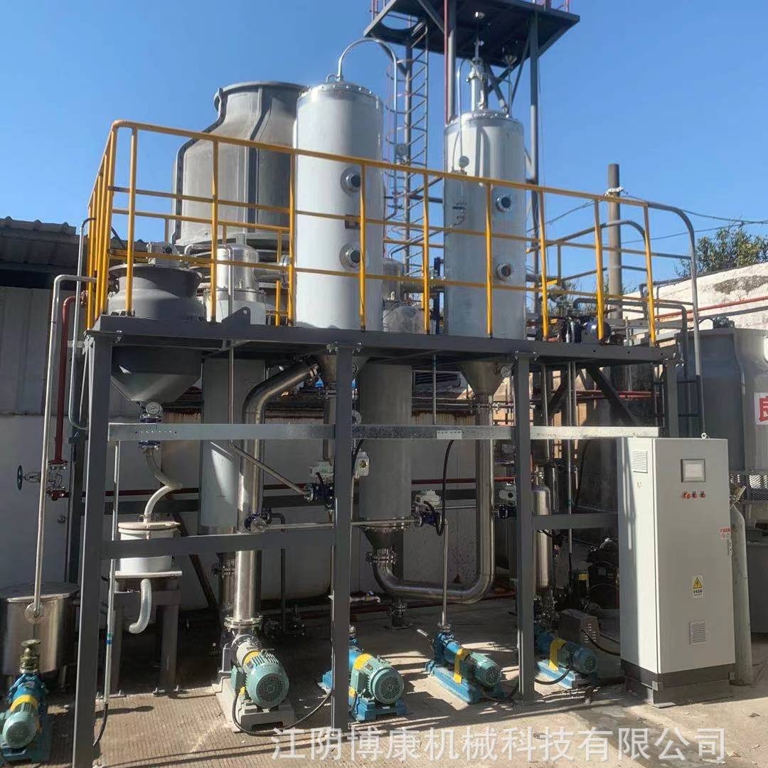 厂家直供单效蒸发器/双效废水蒸发器/三效蒸发设备