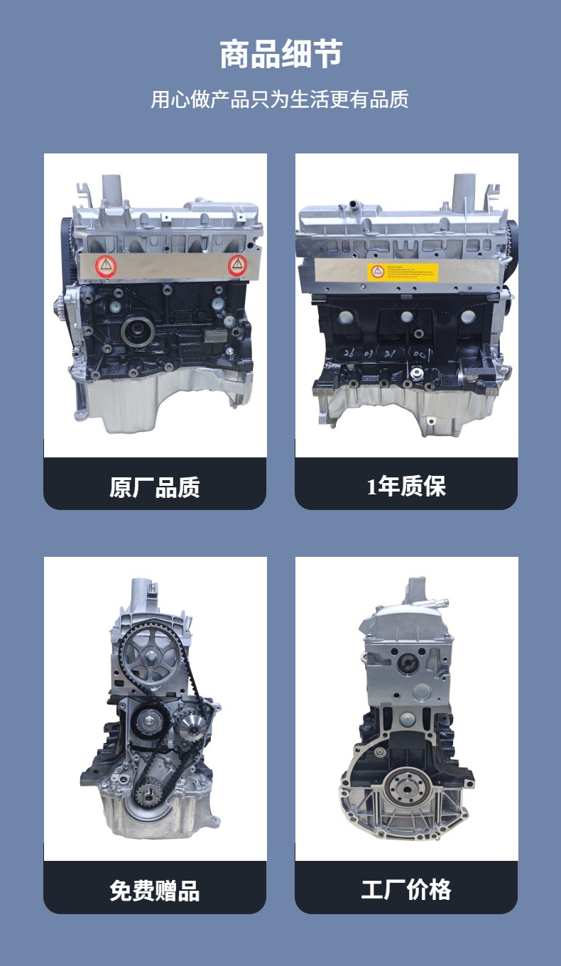 Renault K7M Engine 1.6L Suitable for Dacia Logan, Renault Clio, Megane, Kangoo