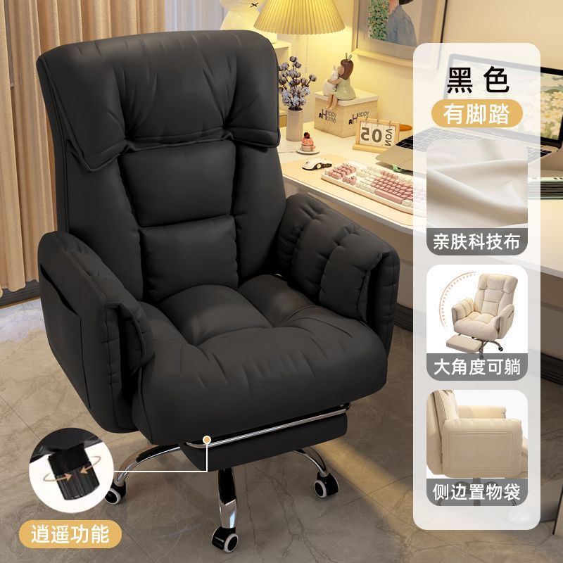 [black technical cloth] xiaoyao mode + pedals - luxury enlarged (comfortable and thickened version)