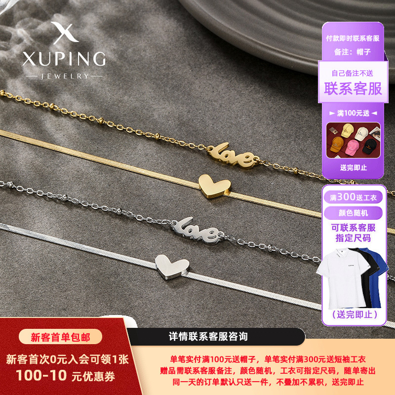 Xuping estilo simple acero inoxidable japonés estilo coreano amor pulsera doble nicho diaria elegante joyería al por mayor