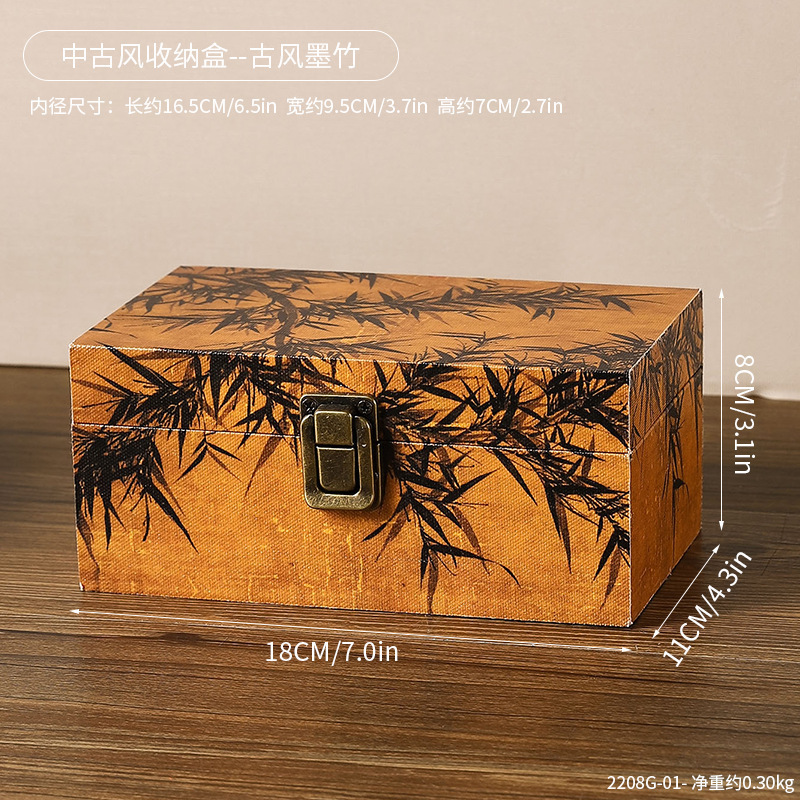 新款中古风木质皮革收纳盒珠宝首饰盒桌面防尘收纳储物盒置物盒|undefined