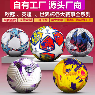 ���й��S����Football�W��Ӣ�����籭pu�W�ޱ���ِӖ��54̖��ճ��