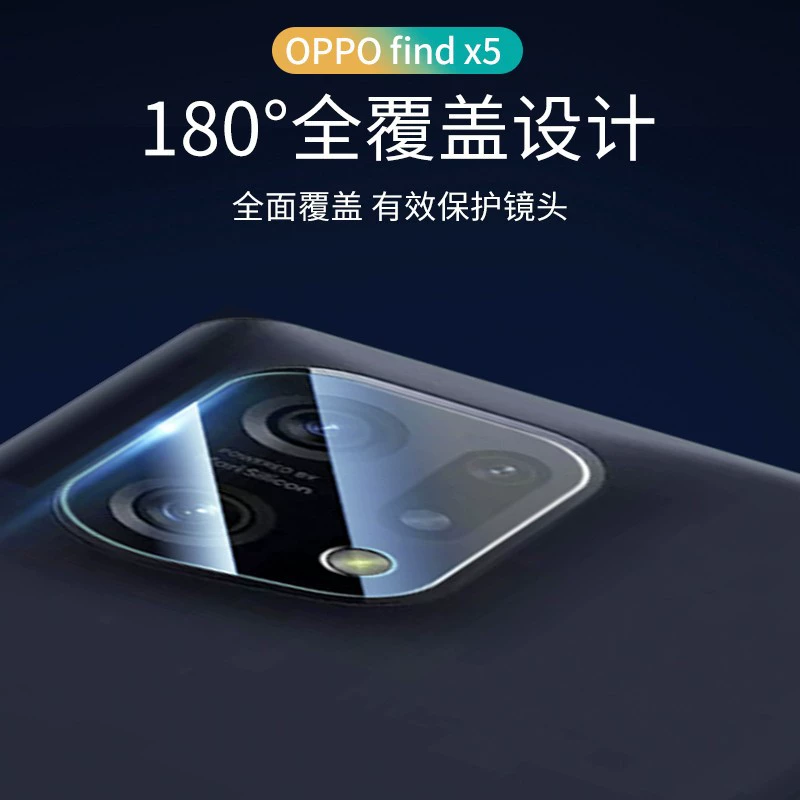 Совместимый объектив OPPO FIND X5 мобильного телефона мембрана защитная задняя камера закаленная пленка