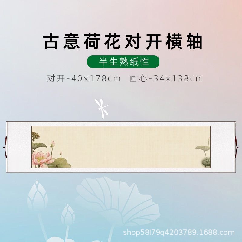 Ancient lotus style three