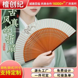 扇子;对联/春联;福字/福字贴