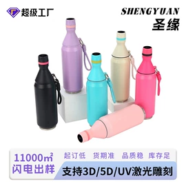 保温杯