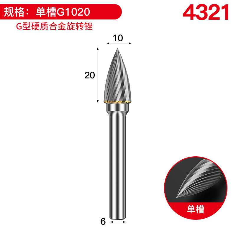 단일 슬롯 G1020 [10개 구매 시 1개 무료, 상한선 없음]