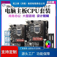 ԃ~ȫ�¿��i3 i5 i7��������X��X����CPU���bH61 B75 B85�ļ�