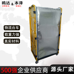 Logistics Cage Truck, Express Delivery Truck, Material Truck, Warehouse Sorting Cage, Convenient Handling Equipment, Direct Supply from Manufacturer