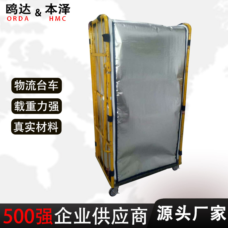 厂家笼车冷链物料搬运设备仓库物流笼车便利店超市分拣笼装卸货