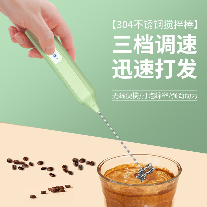 JLL7601 吉利電動ミルク泡立て器ミルク泡立て器コーヒーミルクミニミキシングスティック泡立て器|undefined