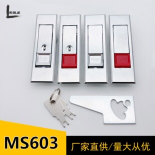 MS603-1-2�����늙�MS720���I����ƽ������˨���ƙC���D���T�i