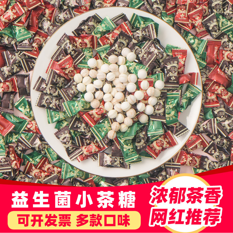 Probiotic Tea Candy, Refreshing Mint Candy, Jasmine Flavored Tea Candy, Fresh Breath Lozenges, Hospitality Candy Wholesale