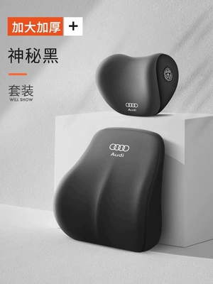 Headrest: Audi Full Series Special - black-dt-headrest-lumbar-support-car-logo