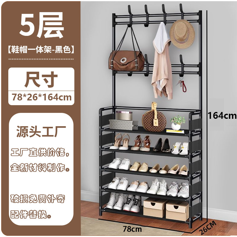 鞋架衣帽架一体式落地多层简易防尘鞋柜鞋帽门口出租房收纳架|undefined