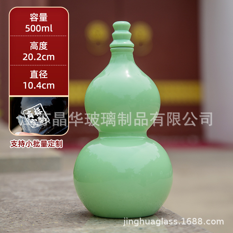 500ml 청록색, 맞춤형 색상