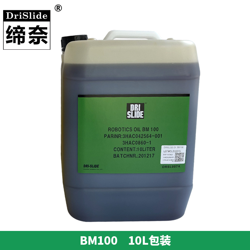 ABB机器人齿轮保养润滑油DRISLIDE BM100