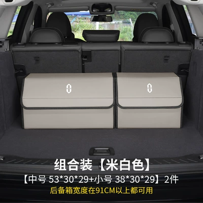 Car storage bag/box | Organizer Car Interior - wenjiebiao-upgraded-combination-with-side-pockets-off-white-medium-small-waterproofthickened-and-reinforced