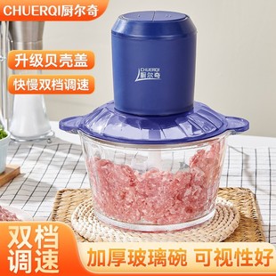 Electric Meat Grinder, Household Cooking Machine, Mixer, Stuffing Grinder, Garlic Paste Machine, Pepper Grinder, Multi-Purpose