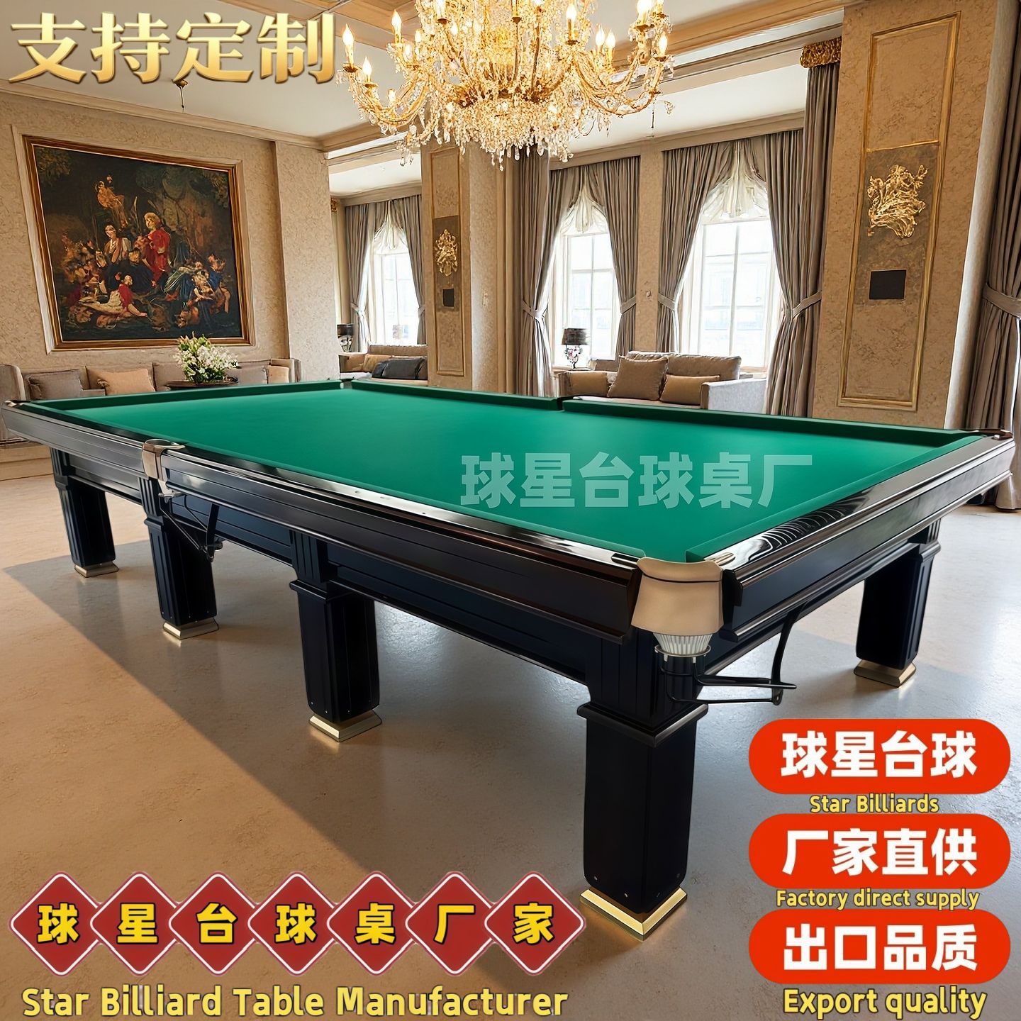 Russian billiards standard Russian pool table home snooker billiards American pool table pyramid billiards table manufacturer