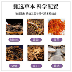 乳腺貼乳房保健貼乳安貼乳腺硬塊疼痛疏通乳康透灸貼速發