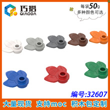 ��50G��MOC 32607 ʥ������ С������ľ���������1x1��ƬҶ��