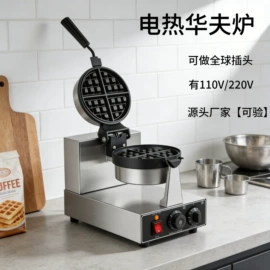 食品烘焙设备;炊事设备;休闲食品加工