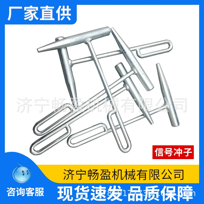 Рельсовая пуановка с клеем