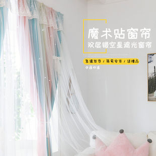 No-Punch Curtain Velcro Finished Product Blackout Self-Adhesive Household Fabric Bedroom Blackout Rental Room One Piece Wholesale