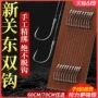 全套双钩成品新型鱼钩