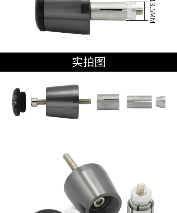 Retro motorcycle electric vehicle modified handlebar balance block 14-18MM inner diameter universal aluminum alloy handlebar plug