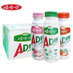 Wahaha Ad Calcium Milk 450ml Large Bottle Wahaha Kidsren and Students Breakfast Drink Milk Drink Whole Box Wholesale