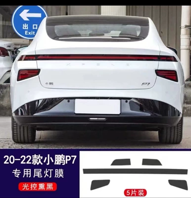 Color Changing Protective Film Protective Tpu | Car headlight protective film - 20-22-models-p7-taillight-film-transparent-model
