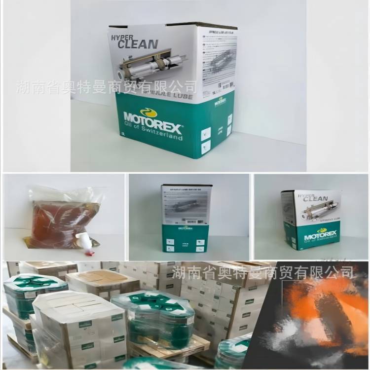 摩托瑞士冷却液CS清洗剂CLEANER 1升MOTORECOOL-CONCE NTRATE 5升