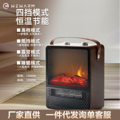 WEWARM新型シミュレーション炎温風機小型暖炉家庭用速熱寝室暖房神器スーパーモデル