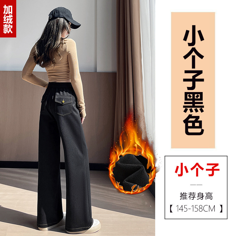 复古阔腿牛仔裤女秋冬宽松显瘦垂感慵懒直筒裤拖地裤长裤子|undefined