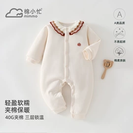 连身衣、爬服;童套装;童马甲