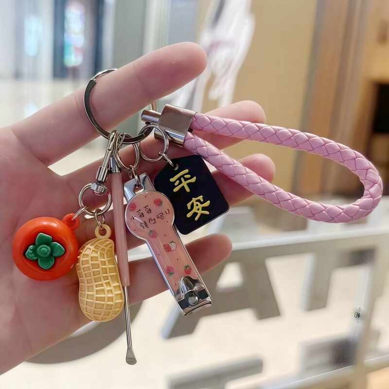 Good Things Happen Keychain Pendant Nail Clipper Peanut Ear Pick Accessories Key Chain Ear Pick Wholesale Jewelry
