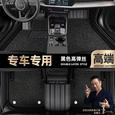 Foot pads are suitable for Nazhi Ayaqaltılar (Kovriklər) - black-leather-black-stretch-silk-double-layer