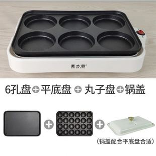 Cai Chef Brand Fried Egg Machine Breakfast Machine Egg Dumpling Artifact Net Celebrity Light Food Machine 2022 New Multi-function Full-automatic