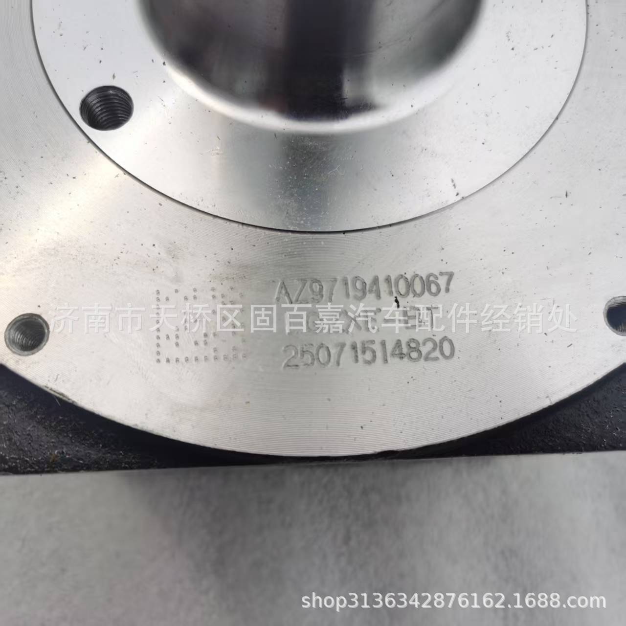 Az9719410067 Steering Knuckle Left Steering Arm Howo