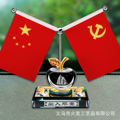 ornaments car decorations, Car ornaments - diamond-apple-smooth-sailing-red-flag-combination