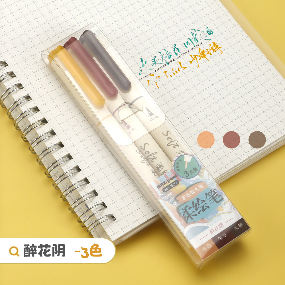 Lápiz de pintura suave de color caligrafía lápiz de línea de gancho de arte lápiz de cabeza suave hermoso lápiz de cabeza suave estudiantes cuentas de mano de pintura conjunto de lápiz de acuarela