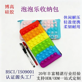 收纳袋收纳包;笔袋;零钱包